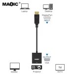 מתאם DisplayPort זכר ל־VGA נקבה – איכות תמונה מעולה במעבר פשוט