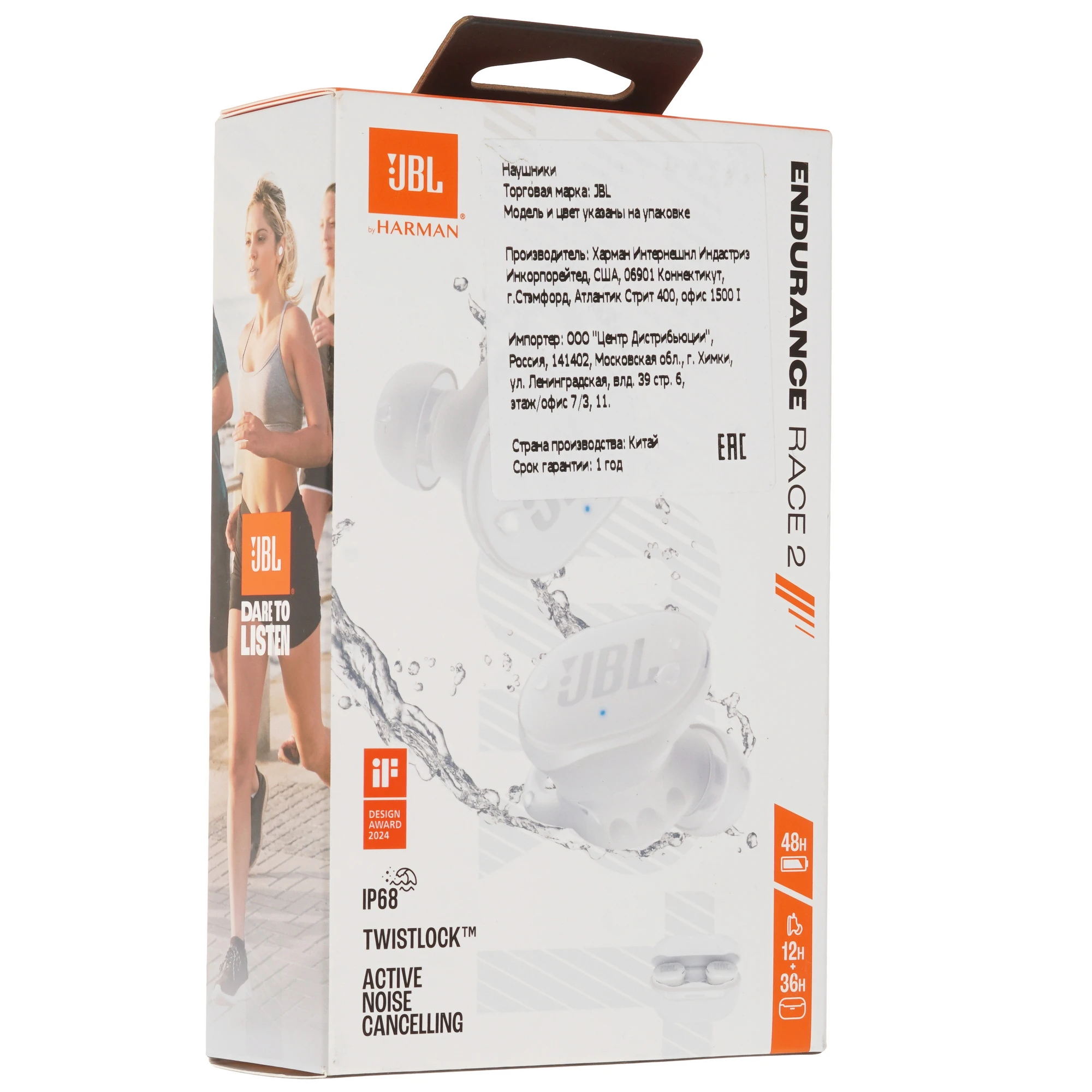 אוזניות ספורט אלחוטיות JBL Endurance Race 2 לבן – תמונה 8