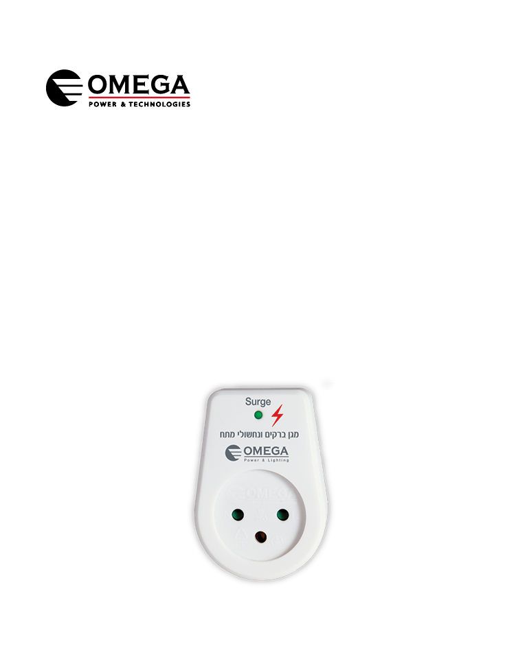 מגן ברק OMEGA T1 עם נורית חיווי