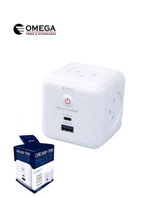 מפצל קוביה 4 שקעים + USB + Type-C OMEGA