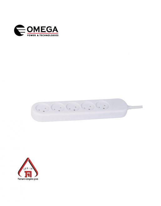 רב שקע 5 שקעים + כבל באורך 0.75 מטר מבית OMEGA