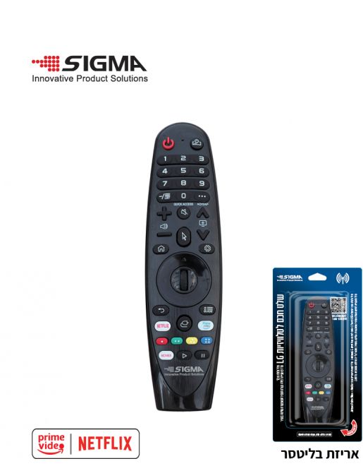 שלט חכם לטלוויזיות LG מבית SIGMA