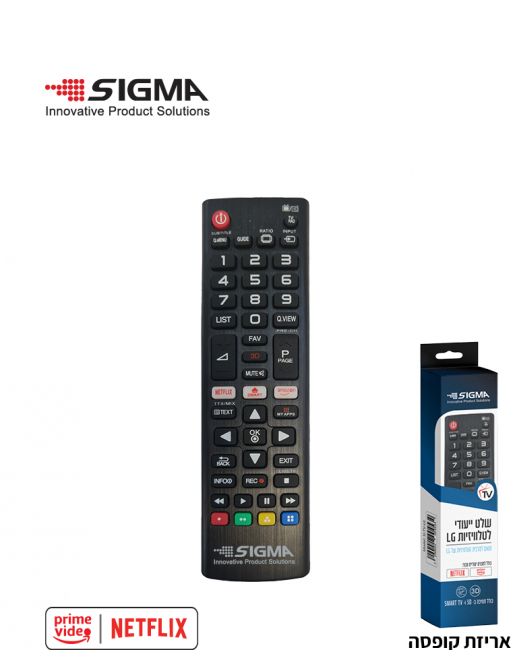 שלט ייעודי לטלוויזיות LG מבית SIGMA