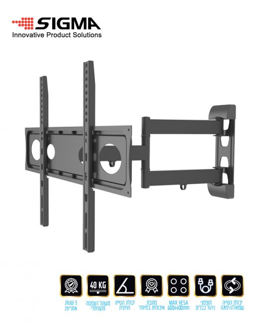 זרוע טלוויזיה דו-מפרקית 32-75 אינץ' עד 40 ק"ג SIGMA – תמונה 2