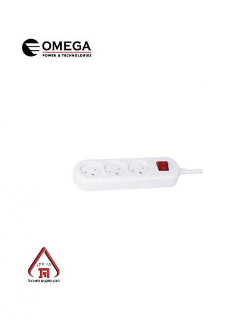 רב שקע OMEGA 3 שקעים כולל מפסק