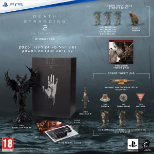 משחק כולל אריזת אספנות Death Stranding 2 Collector's Edition לפלייסטיישן PS5