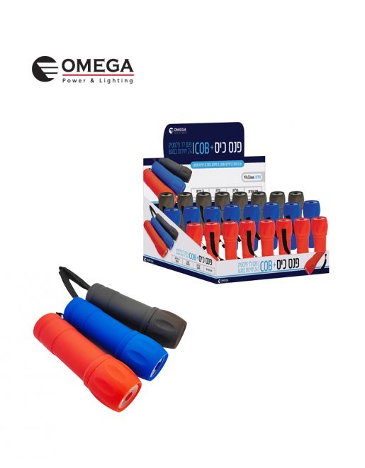 פנס כיס OMEGA 9 נורות LED