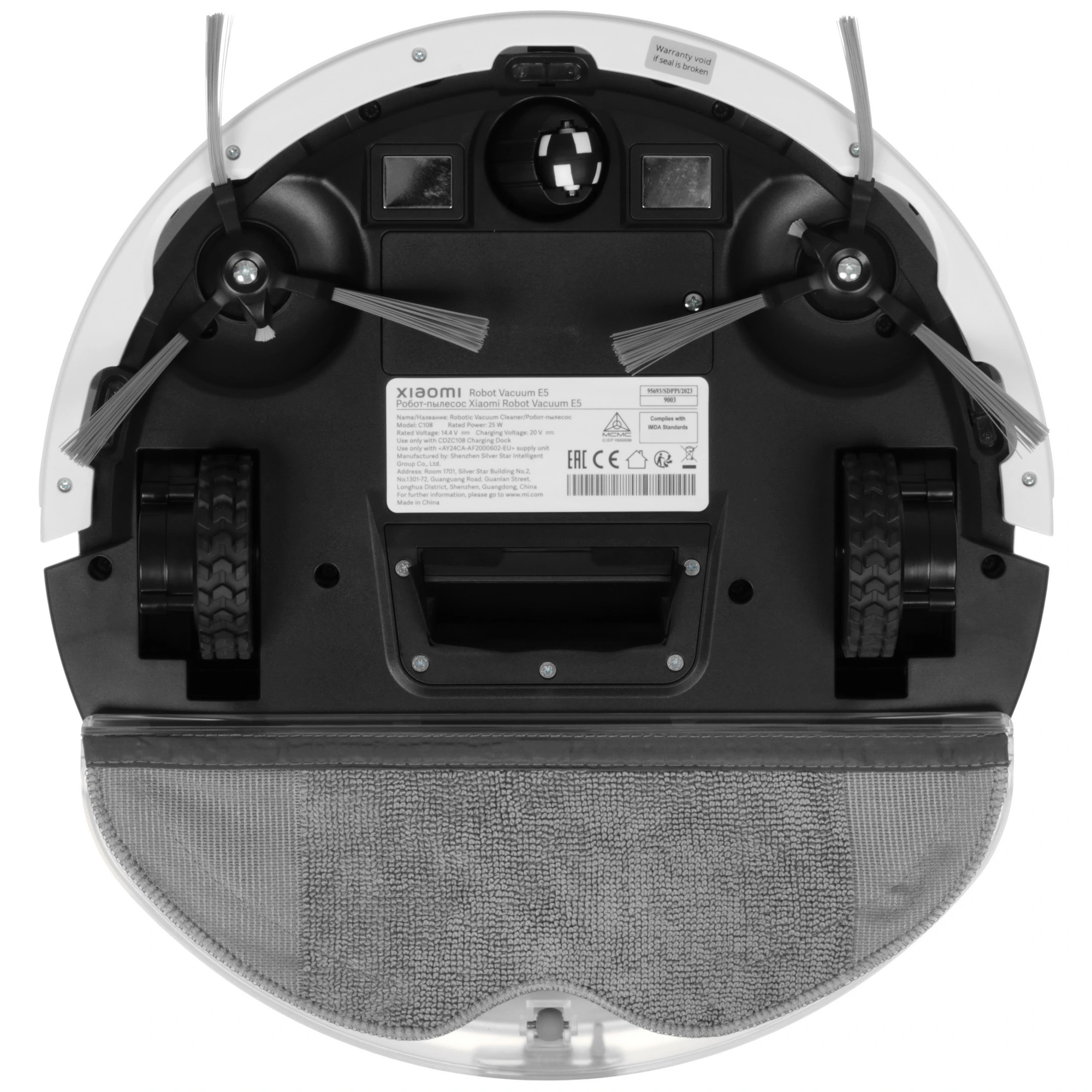 שואב אבק רובוטי שוטף Xiaomi Robot Vacuum E5 2000Pa – תמונה 4